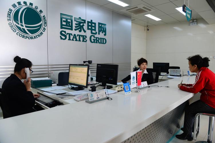 办电业务电子化,线上答复"精准简"