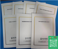 中国能建签约安徽安庆生活垃圾焚烧发电厂一期工程建设总承包